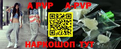 скорость mdpv Пенза