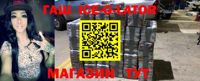 альфа пвп Партизанск
