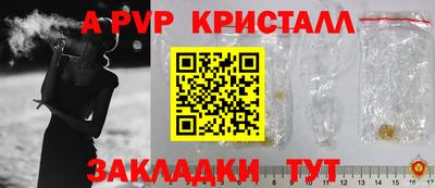 скорость mdpv Пенза