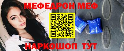 скорость mdpv Обнинск