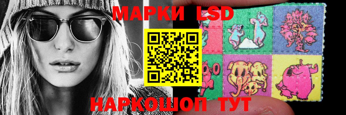 LSD-25 экстази кислота Ханты-Мансийск
