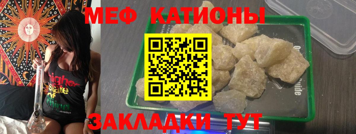 Меф 4 MMC  МЯУ-МЯУ 4 MMC  Вход с VPN  Ханты-Мансийск 