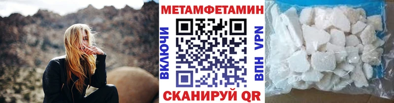 продажа наркотиков  Ханты-Мансийск  дарк нет формула  Первитин кристалл 