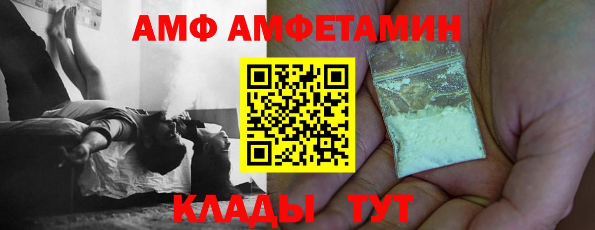 МЕТАМФЕТАМИН витя Ханты-Мансийск