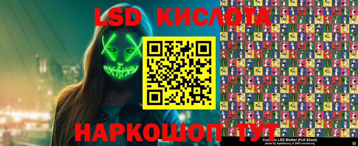 Ханты-Мансийск  Марки 25I-NBOMe 1500мкг  Вход с VPN 