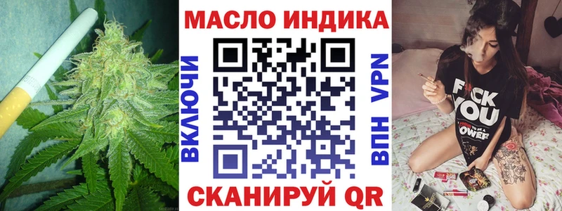 Дистиллят ТГК гашишное масло Ханты-Мансийск